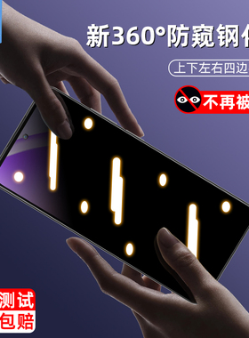 oppoa80防窥钢化膜CPH2631全屏满版a40防偷看CPH2639防摔a40m磨砂玻璃膜a79覆盖a18防蓝光a80手机屏保贴膜a60