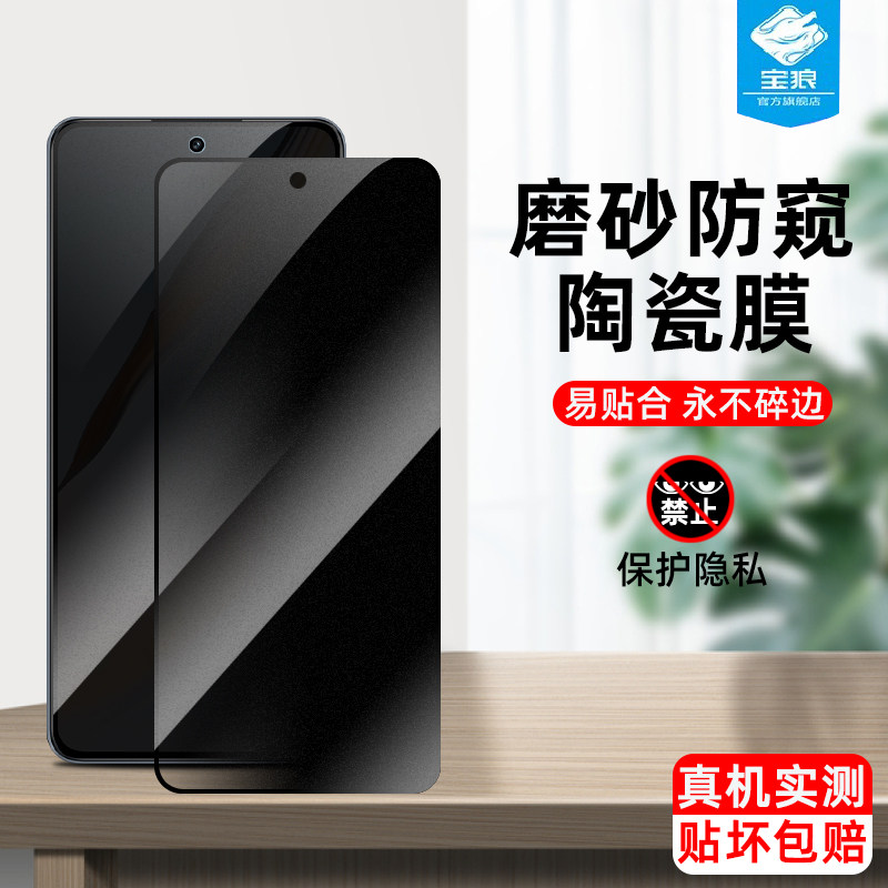 oppok13陶瓷膜k11/k11x磨砂k12s全屏k12plus防偷窥k12防指纹k10x防摔k10pro钢化膜k12x手机屏保护膜k10活力版