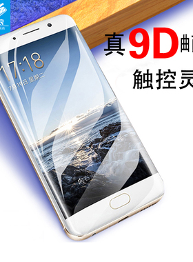 步步高vivoxpaly6钢化膜xplay6全屏手机膜曲面屏xplay5a抗蓝光xpaly5A玻璃膜vivoxpiay5防爆摔保护原装刚化膜