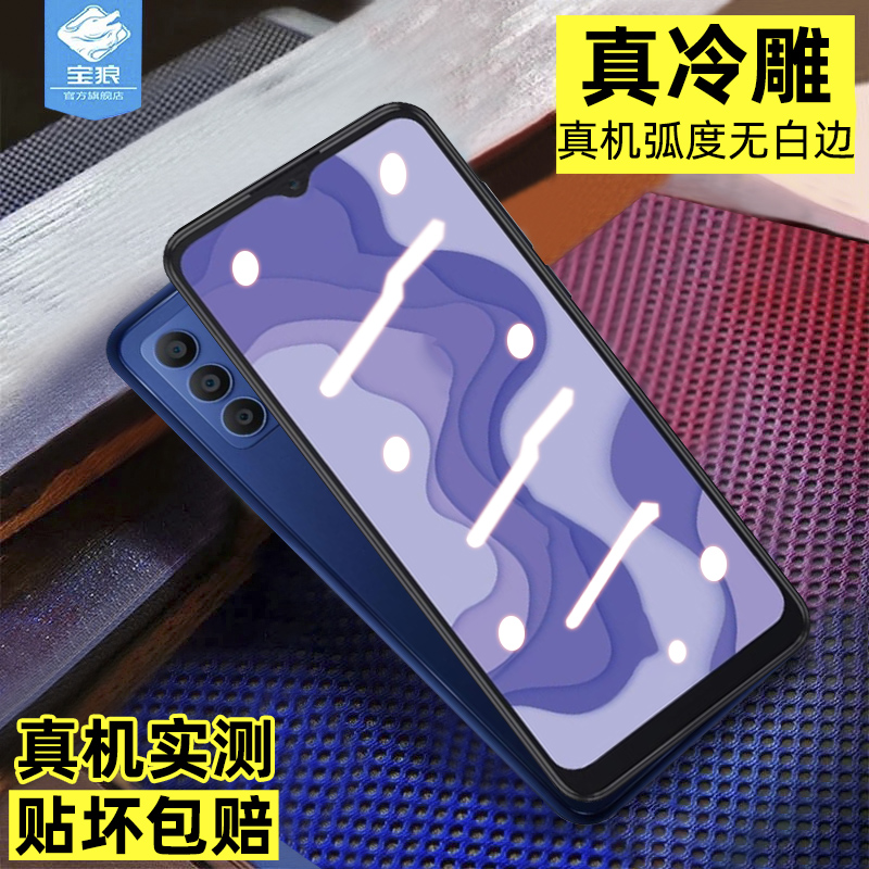 夏普v6钢化膜高清防摔蓝光