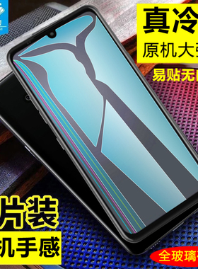 LG G8Xthinq钢化膜满版g8x防爆摔全贴合高清玻璃膜lgg8x Thinq抗指纹无白边全屏覆盖lgg8原装手机屏保贴膜硬