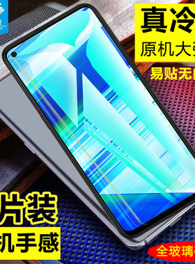 步步高钻石透明防指纹全屏钢化膜