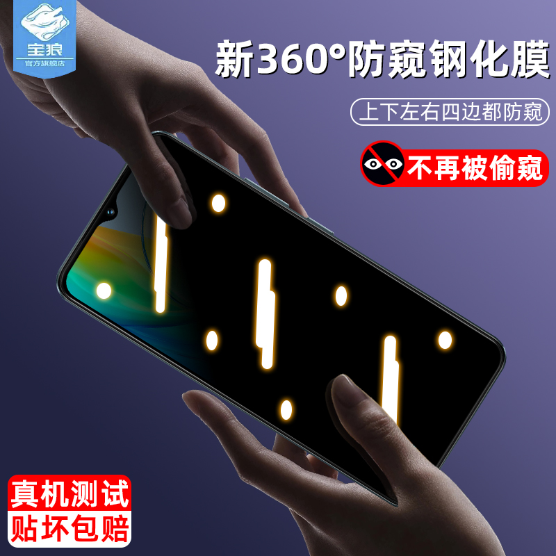 y18ivivo钢化膜高清磨砂防蓝光