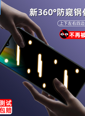 vivoy18i防窥钢化膜全屏覆盖y01a防摔爆磨砂玻璃膜y03t防蓝光y01防偷看y03隐私膜V2414抗摔y18i手机屏保贴膜