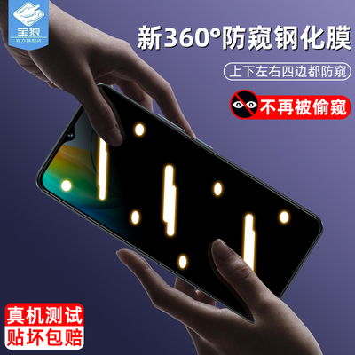 y18ivivo钢化膜高清磨砂防蓝光