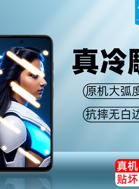 传音Infinixsmart9钢化膜防指纹防摔爆高清玻璃膜tecnopop9满版防蓝光护眼膜Infinixhot50/50i手机屏保护贴膜