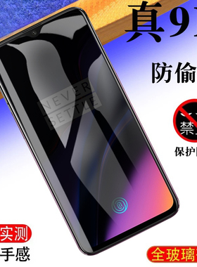 华硕zenfone5/5z保护隐私钢化膜ZS/ZE620KL/ze554kl玻璃保护膜防爆摔无白边防偷窥看华硕4屏保原装手机贴膜硬
