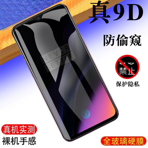 华硕zenfone5/5z保护摔硬钢化膜