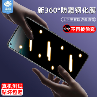 vivoz6防窥钢化膜z3i全屏覆盖z5x抗摔z3防指纹磨砂玻璃膜z3x抗蓝光z1i防偷窃偷看隐私抗爆z5i手机屏保贴膜z5