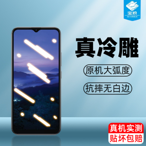 飞利浦ph2钢化膜全屏满版philipsph2防摔抗爆xeniums6505高清透明玻璃膜ph1全贴合抗指纹philips手机屏保贴膜