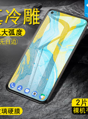 诺基亚nokia无白边抗指纹玻璃膜