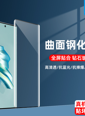 tecnospark20pro+钢化膜全屏高清全胶曲面膜phantomx2/x2pro抗蓝光Infinixzero30防摔防爆传音手机曲屏保贴膜