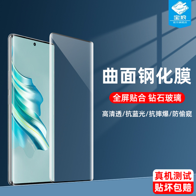 tecnospark20pro+钢化膜高清防摔