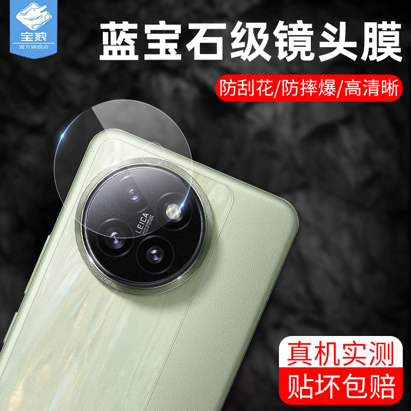 适用小米civi5pro镜头膜civi1s手机后摄像头贴mix4高清AR膜civi一体civi3相机圈civi2防摔镜头玻璃贴civi4pro