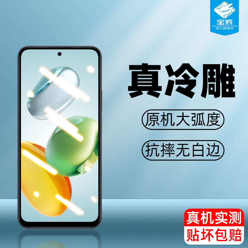 适用荣耀畅玩60钢化膜40s防摔40/50/60plus全屏畅玩40/50磨砂60m防蓝光40c高清荣耀200smart手机屏保护膜50m