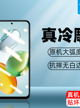 适用荣耀畅玩60钢化膜40s防摔40/50/60plus全屏畅玩40/50磨砂60m防蓝光40c高清荣耀200smart手机屏保护膜50m