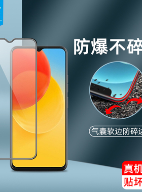 酷派cool20气囊钢化膜CP05全屏满版20pro高清防碎边玻璃膜20s抗摔爆全覆盖抗蓝光护眼保护膜CP07手机屏保贴膜