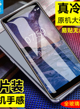 诺基亚9冷雕钢化膜PureView全屏覆盖弧边防摔爆透明玻璃膜nokia C9无白边抗指纹原装高清保护手机贴膜Nokia