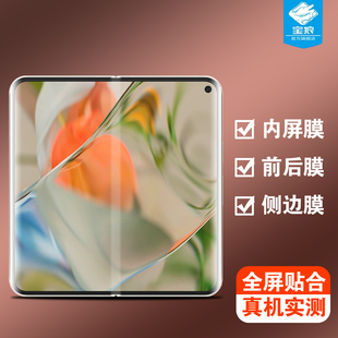 谷歌pixel9profold水凝膜全屏覆盖贴合GGH2X内外屏膜高清防摔GC15S磨砂前后软膜谷歌9profold折叠屏保护贴膜