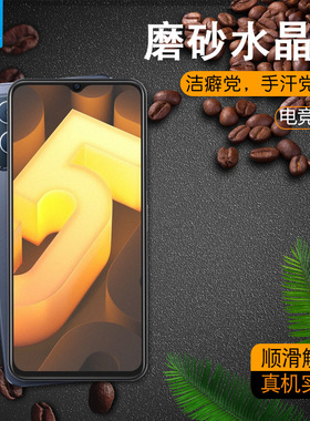 vivoiqoou5磨砂水凝膜V2180GA全屏覆盖iqoou5x防蓝光高清软膜V2165A抗摔爆指纹电竞游戏膜iqoou5手机屏保贴膜