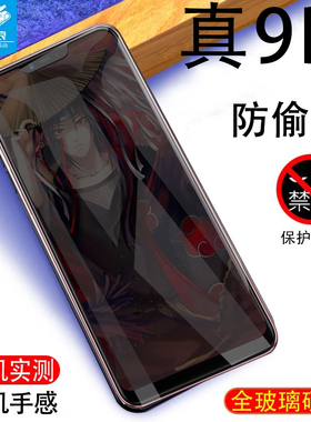 摩托罗拉 P30防窥膜motop30note防偷看抗摔爆抗指纹透明钢化膜XT1943/42/41原装高清屏保玻璃硬壳p30手机贴膜