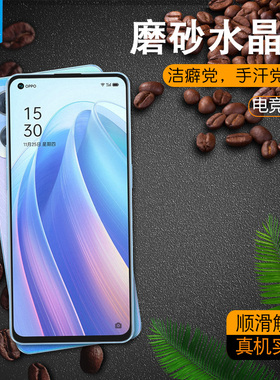 opporeno7磨砂水凝膜PFDM00全屏高清PFJM10抗摔指纹7pro防刮花7se抗蓝光护眼前软膜PFCM00原装手机屏保贴膜5g