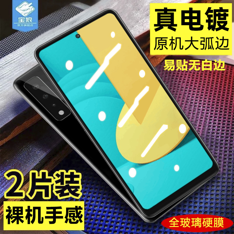 LGStylo7钢化膜全屏覆盖贴合满版高清透明镜头膜抗指纹stylo7无白边防摔爆蓝光玻璃保护膜lg原装手机屏保贴膜