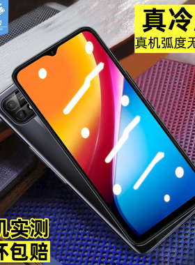 传音smart5pro钢化膜全屏覆盖满版防摔爆电竞游戏玻璃膜hot11play高清抗蓝光透明刚化膜lnfinix手机屏保贴膜