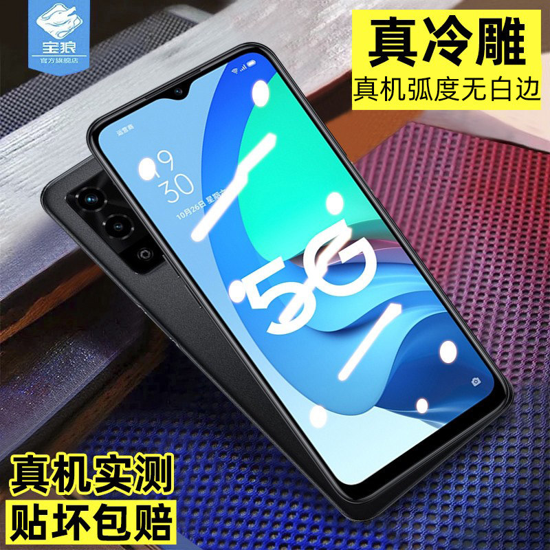 oppoa56钢化膜蓝光高清