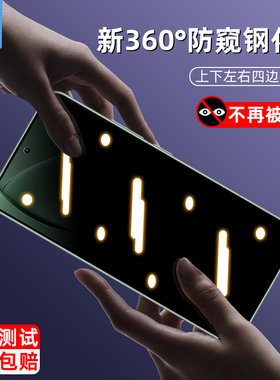 适用小米pocof8pro防窥钢化膜全屏满版f7pro无尘仓pocof7ultra指纹解锁findx8ultra夜光膜pocof7手机屏保贴膜