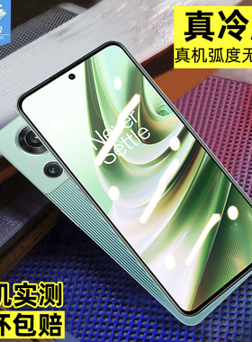 适用一加10r钢化膜全屏防蓝光护眼绿光玻璃膜1+10r全覆盖满版高清AR增透膜防摔磨砂膜oneplus10r手机屏保贴膜