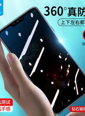 lgg7one防窥钢化膜满版全屏覆盖lgg7fit防摔抗指纹电竞磨砂膜G7Oneo防蓝光偷看窥G7Fit原装手机屏保贴膜360度