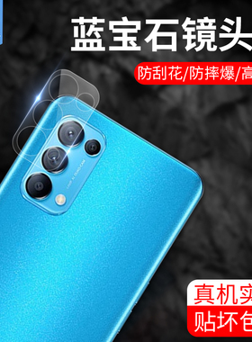 FindX3NEO镜头膜后摄像头findx3neo全包贴合透明高清防摔爆x3lite抗刮花后盖相机玻璃膜oppo后置摄像头钢化膜