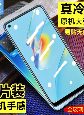 oppoA54高清钢化膜4G全屏覆盖贴合满版a54防摔爆手汗CPH2239抗指纹蓝光刚化膜无白边OPPO原装手机屏保贴膜5g