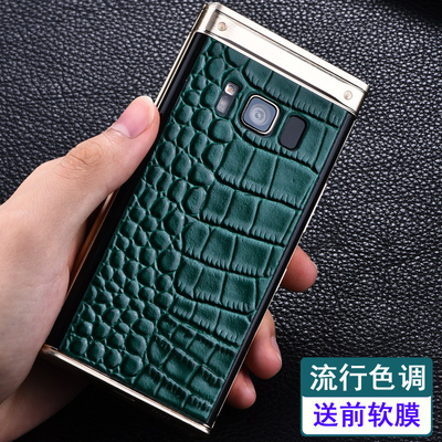 三星真皮手机全屏后盖膜