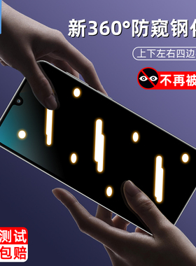 适用三星m07防窥钢化膜m16全屏覆盖满版Jump4磨砂m36防指纹buddy4防蓝光玻璃膜m06防偷看wide8手机屏保护贴膜