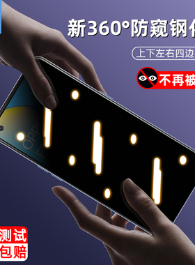 oppof19防窥钢化膜全屏覆盖f17抗指纹防摔磨砂刚化膜f19pro防偷看隐私f17pro抗蓝光玻璃膜f19手机屏保贴膜