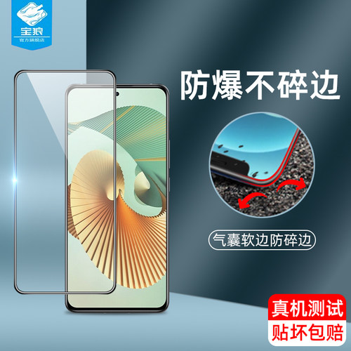 中兴axon31钢化膜蓝光气囊高清