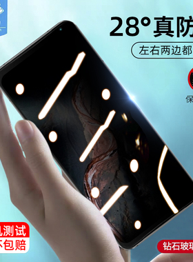 联想拯救者y90防窥钢化膜非全屏覆盖L71061抗摔抗指纹玻璃膜y90抗蓝光防爆防偷看偷窃隐私lenovo手机屏保贴膜