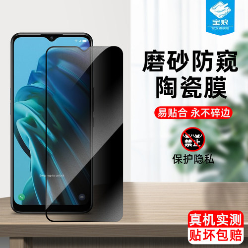 细腻磨砂 裸机手感 保护隐私 防摔不碎边