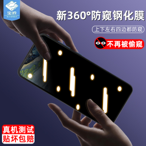 诺基亚c21plus防窥钢化膜全屏满版抗摔防偷窥看隐私TA-1388/1433防指纹抗蓝光磨砂玻璃膜c20plus手机屏保贴膜