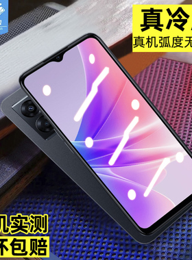 oppoa77钢化膜全屏满版抗摔防蓝光护眼绿光玻璃膜a77高清全贴合防爆防指纹磨砂刚化膜CPH2339手机屏保贴膜5g