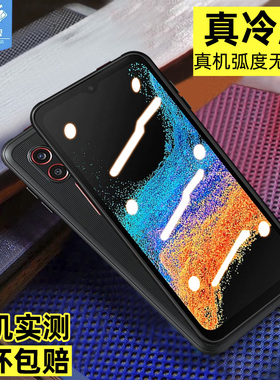 适用于三星xcover6pro钢化膜抗指纹全屏覆盖满版SM-G736B/DS防摔爆高清玻璃膜抗蓝光xcover6por手机屏保贴膜