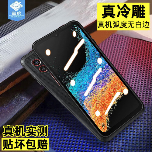 进口玻璃 原机弧度 强抗指纹 触控灵敏
