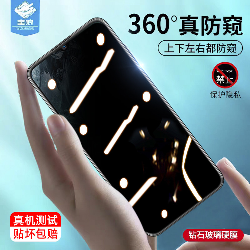 诺基亚g11防窥钢化膜全屏满版TA-1401抗摔防指纹g21防偷看窃隐私TA-1418防蓝光磨砂玻璃膜nokia手机屏保贴膜