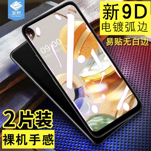 高清无白边抗指纹非全屏手机膜