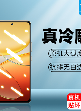 vivoy200e保护膜全屏覆盖钢化膜y100t抗摔爆y55s防蓝光护眼膜y100高清y55玻璃膜满版抗指纹y200e手机屏保贴膜