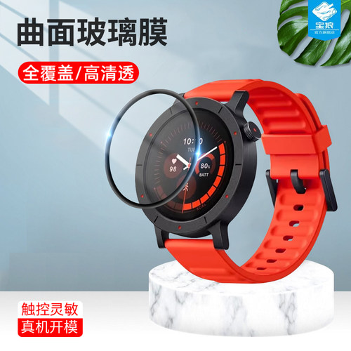 cmfwatch3pro手表膜全包覆盖三代抗摔防摔高清钢化膜CMFwatch3pro陶瓷软边膜防刮花防爆CMF智能手表保护贴膜