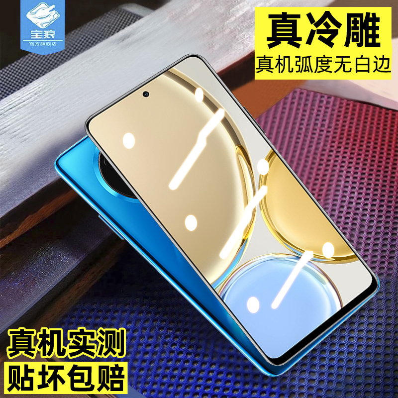 适用于华为荣耀x9钢化膜全屏满版magic4lite高清防摔指纹磨砂玻璃膜TFY-LX1抗蓝光护眼瞳膜honor手机屏保贴膜