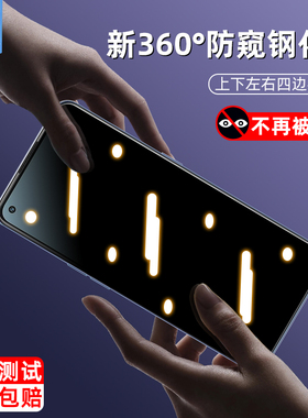 findx5lite防偷窥钢化膜全屏覆盖防偷看findx2lite抗指纹防摔磨砂膜findx3lite防窥玻璃膜oppo手机屏保护贴膜
